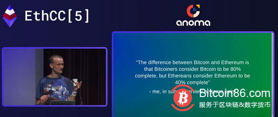 以太坊合并后路线图是什么样?