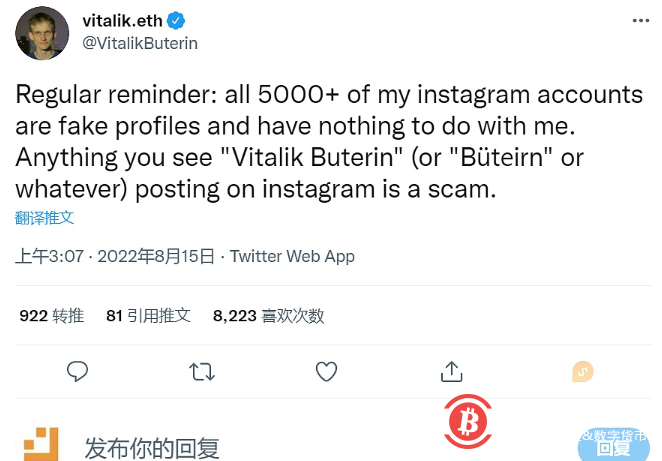 V神：未拥有Instagram账户，请用户注意辨别 