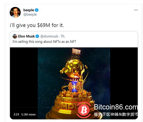 马斯克发布NFT Beeple愿以6900万美元购买