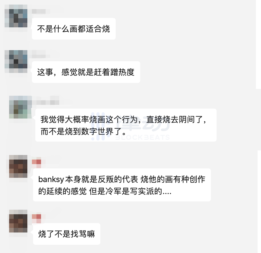 我可以把毕加索的画烧掉,做成NFT吗?
