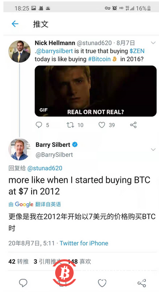 ZEN：灰度全家桶里那个唯一尚未开发中国市场潜力的小市值项目