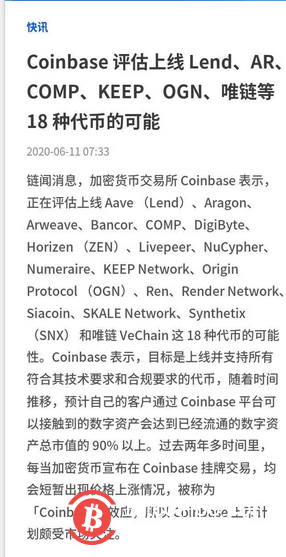 ZEN：灰度全家桶里那个唯一尚未开发中国市场潜力的小市值项目