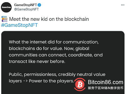 电子游戏零售商GameStop或将发行NFT