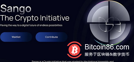 中非共和国推出官方加密中心:钱包/NFT/元宇宙均在内