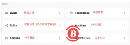 去中心化内容发布平台Mirror推出将文章铸造为NFT的功能