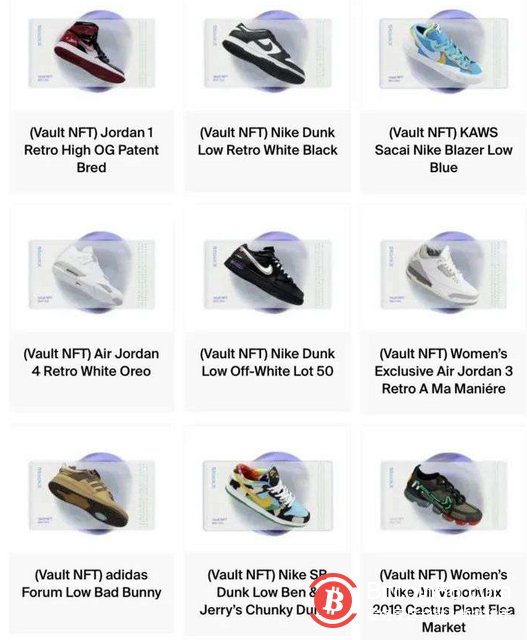 耐克与StockX这场官司，或将成NFT市场的风向标