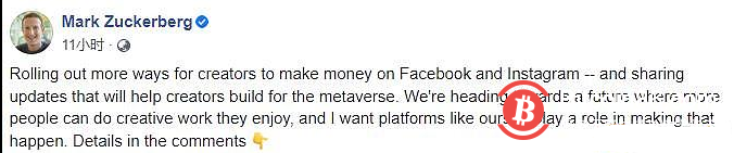  Meta将在Instagram和Facebook中扩大NFT测试范围 