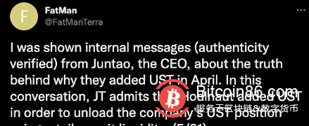  FatMan：Hodlnaut添加UST是为了利用散户作为退出流动性来脱手其UST头寸 