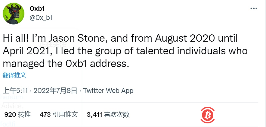 0xb1正式披露真实身份,曾为Celsius管理数亿美元资产并产生法律纠纷