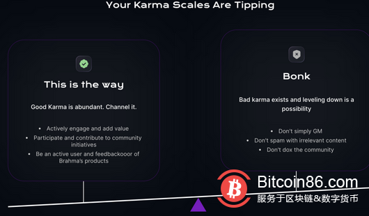 任何一个加密项目的最高目标,是要「对齐」自身价值与用户利益。
