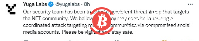 Yuga Labs：以NFT社区为目标的黑客或将对多个社区发起攻击，请提高警惕 