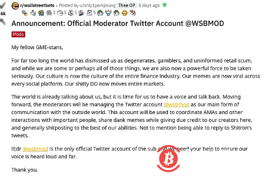 警惕:发布BTC和狗狗币信息的WSB Chairman为模仿账号