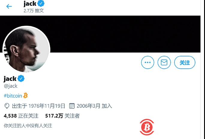  推特CEO将其推特主页简介变为Bitcoin 