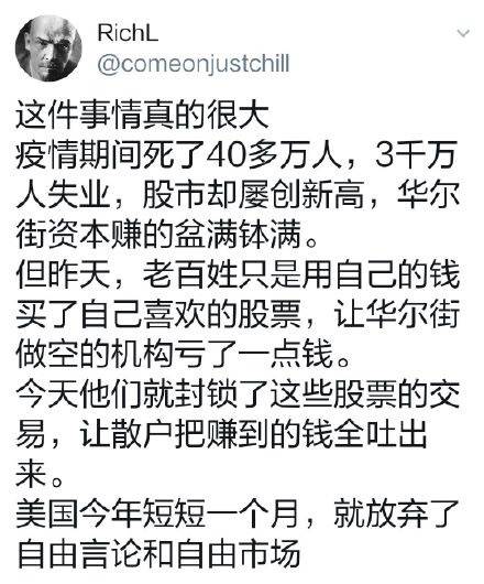 美股韭菜受伤,加密市场或成最大赢家