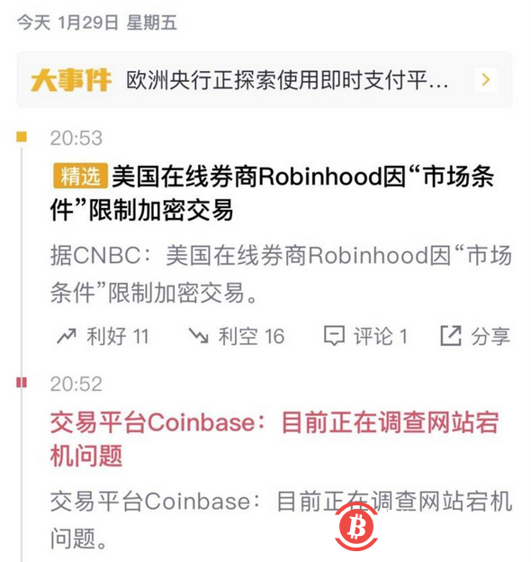 昨夜暴风雨过后:时代真的变了