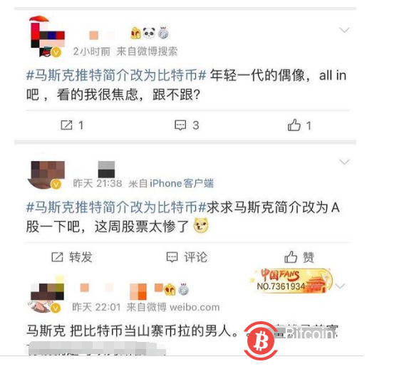 比特币放大招！割完空头割多头，98亿资金灰飞烟灭，近24小时8.6万人爆仓，都是因为他？