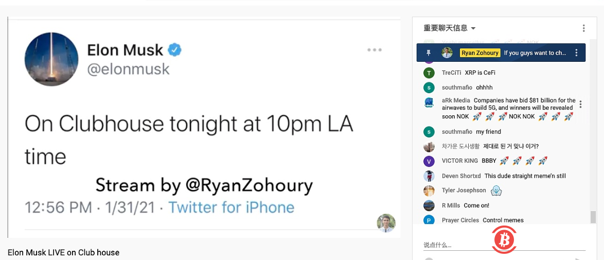 马斯克:比特币是一件好事 我是一个支持者