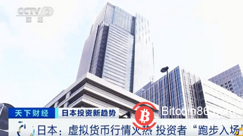 疯狂的虚拟货币 跟风炒币 如何避免“被收割”?看专家建议