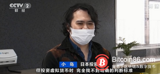 疯狂的虚拟货币 跟风炒币 如何避免“被收割”?看专家建议