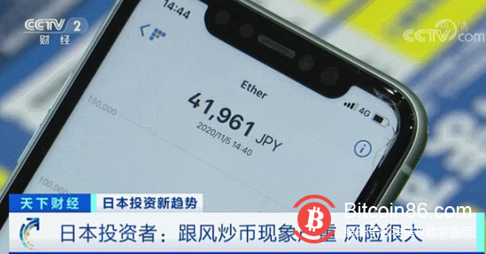 疯狂的虚拟货币 跟风炒币 如何避免“被收割”?看专家建议