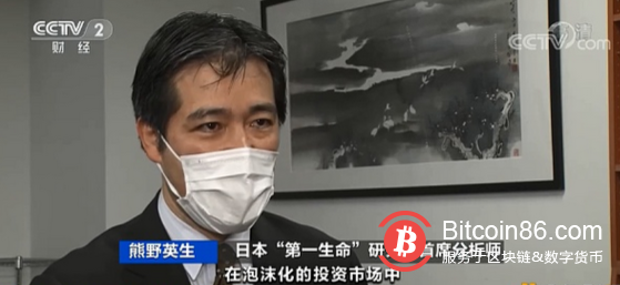 疯狂的虚拟货币 跟风炒币 如何避免“被收割”?看专家建议