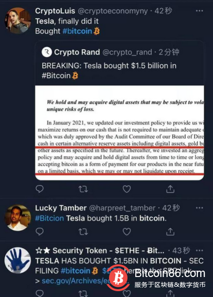 特斯拉买15亿美元比特币,马斯克是在另类炒币“带货”?