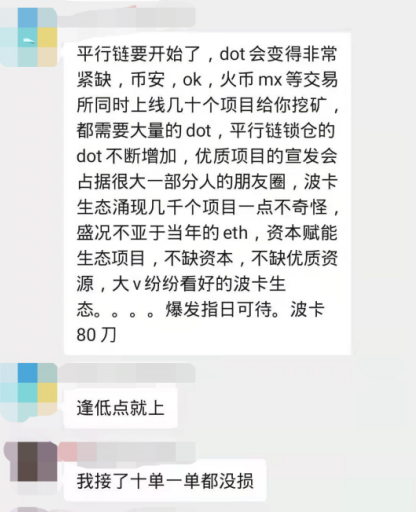 24小时25万人爆仓,金额超100亿!有人一夜血亏数万元,试图离场