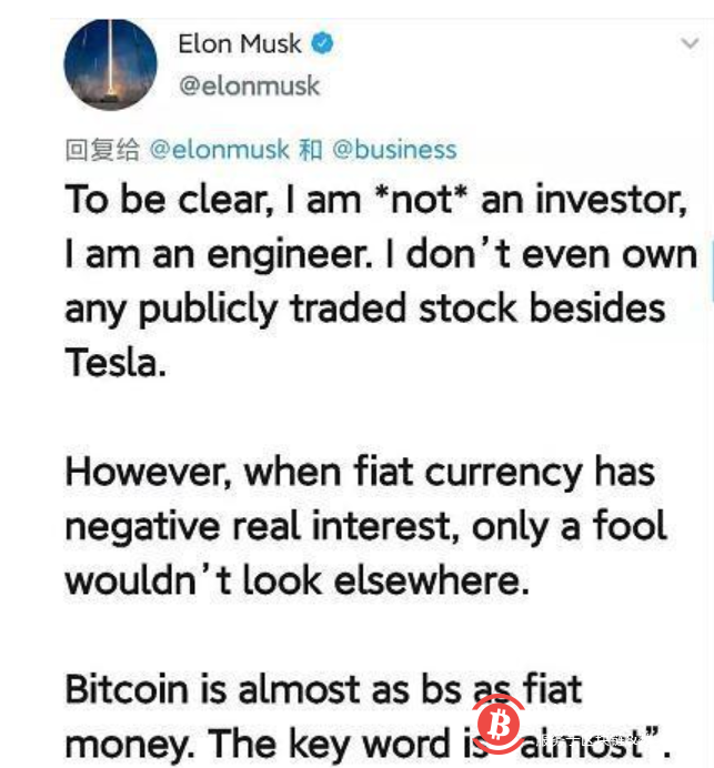 马斯克:比特币是一种不像现金那么愚蠢的流动性形式