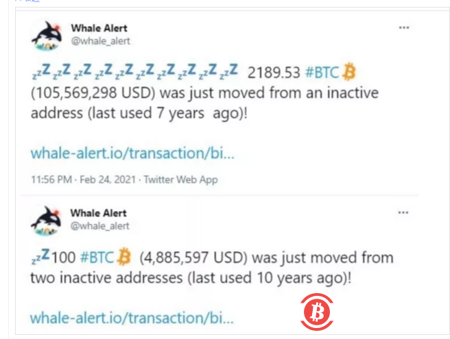 两笔中本聪时代总计2289.53枚BTC发生转移 价值约1.1亿美元 