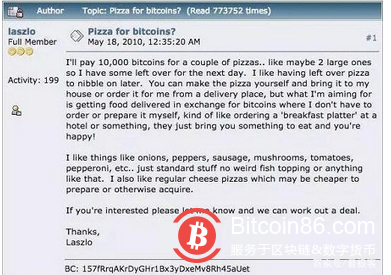 大起大落的比特币,能否成为“下一个互联网”?