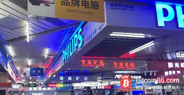  内蒙清退虚拟货币挖矿 华强北矿机生意仍火爆