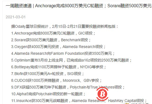  内蒙清退虚拟货币挖矿 华强北矿机生意仍火爆