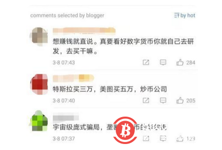 冲上热搜!这家上市公司狂买比特币,股价立马暴涨14%,结果……