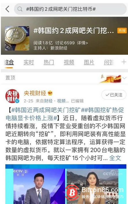 马斯克站台、蔡文胜狂买，为什么科技大佬都在炒作比特币？