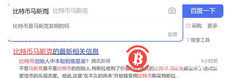 马斯克站台、蔡文胜狂买，为什么科技大佬都在炒作比特币？