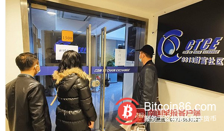 买“比特币”每天返利2%?南宁一公司吸金后关门了