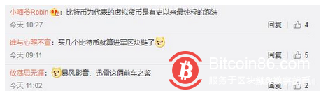 斥资2.6亿购买比特币和以太币,连续亏损7年的美图疯了吗?