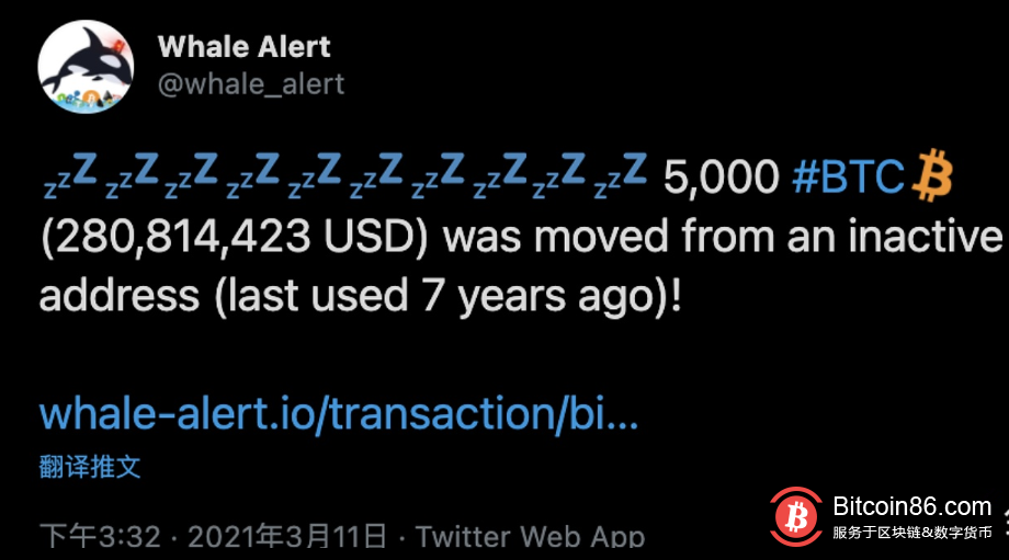 数据:某7年未活跃的钱包今日转移5000枚比特币,价值2.8亿美元