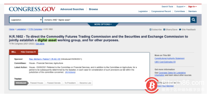 比特币等加密货币究竟是证券还是商品?美国国会将成立《数字资产法案》工作组
