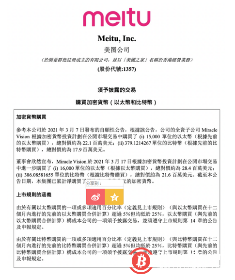 比特币跌跌涨涨,又有7.3万人爆仓,35亿资金被吞!