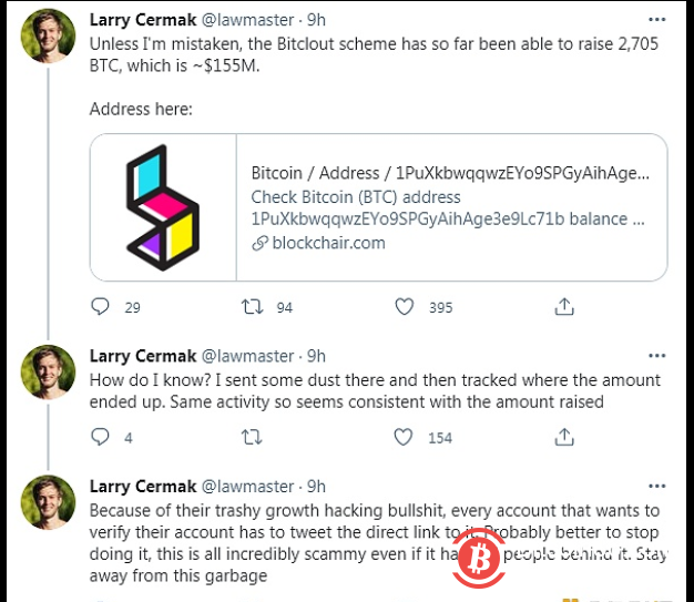 新型社交网络BitClout或为骗局,已募集近2705BTC