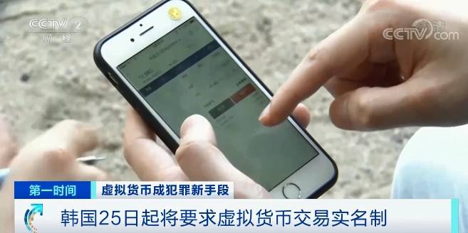 央视财经:暴涨10倍!1枚卖到41万元!在这里,虚拟货币涨疯了,还有人用它偷税...