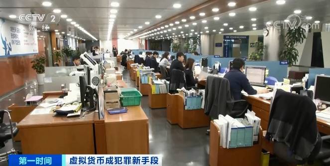 央视财经:暴涨10倍!1枚卖到41万元!在这里,虚拟货币涨疯了,还有人用它偷税...