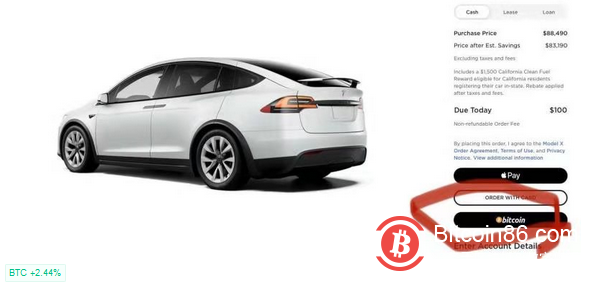 除了特斯拉 哪些公司支持加密货币付款?