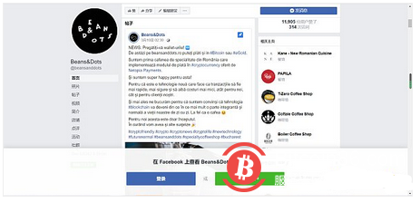 除了特斯拉 哪些公司支持加密货币付款?