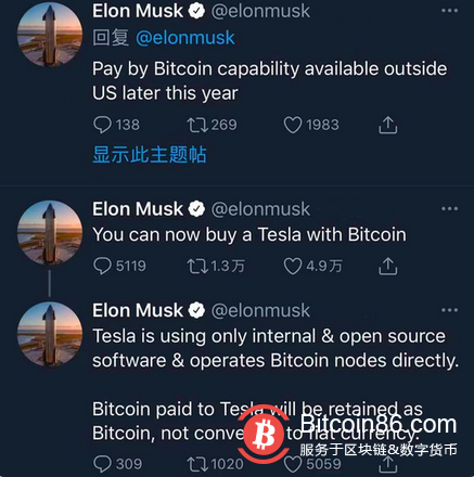 挑战美联储底线?特斯拉支持比特币支付,虚拟货币将保持上涨趋势