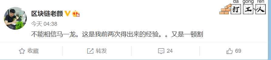 暴跌5000刀!爆仓过百亿!你选择“割肉”、“躺倒”还是“继续冲”?