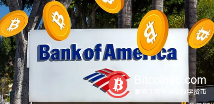 吵翻天?唱多还是唱空?大型投行们为比特币操碎了心