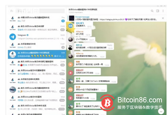 虚拟币“搬砖”骗局卷土重来 骗子如何一步步搬走你的本金?