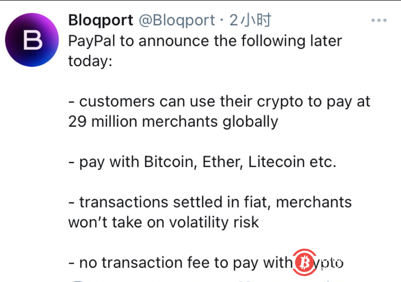 Paypal将允许用户使用4种加密货币支付 